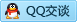 QQ在线咨询2679703930